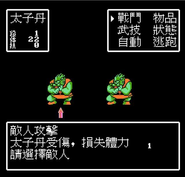 FC荆轲新传:让玩家抓狂的同时也被玩家记了30多年!