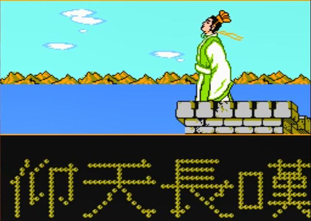 FC荆轲新传:难度逆天的智力卡,能通关的玩家都是天才!