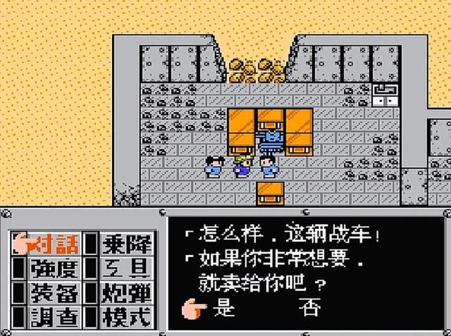 FC重装机兵记忆最深的地方，是红狼？神秘人？还是那只小青蛙？