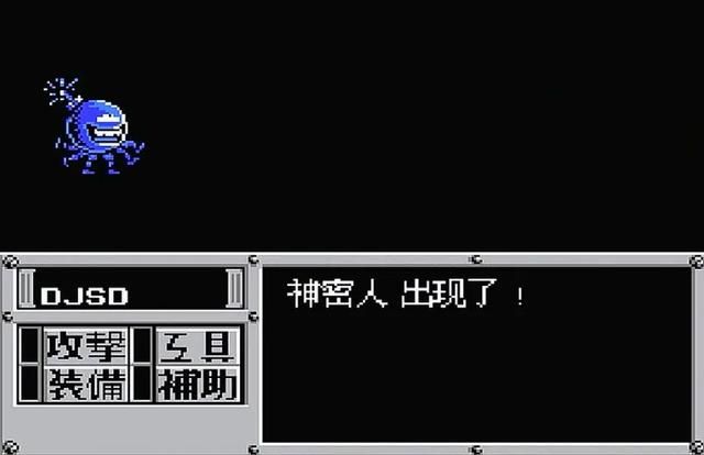 FC重装机兵记忆最深的地方，是红狼？神秘人？还是那只小青蛙？