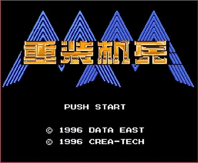 FC重装机兵：玩家心中的意难平，但红狼和尼娜的故事真那么感人？