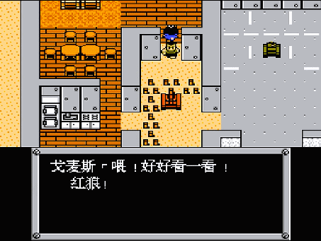 FC重装机兵:玩家心中的意难平,但红狼和尼娜的故事真那么感人?