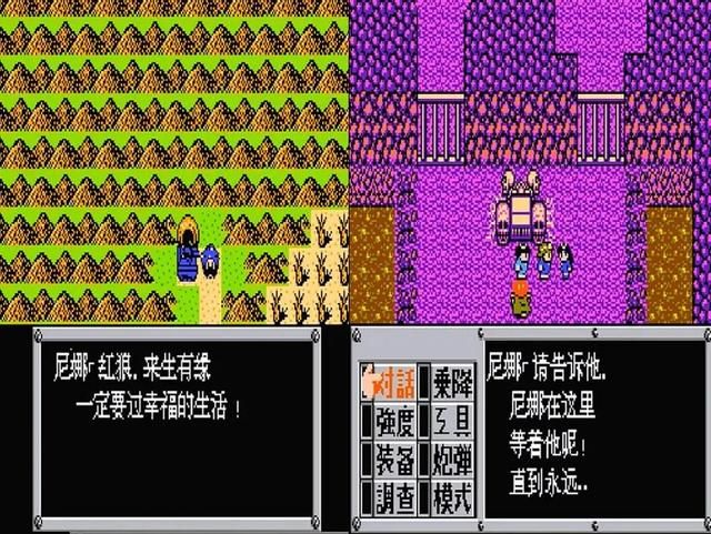 FC重装机兵:玩家心中的意难平,但红狼和尼娜的故事真那么感人?