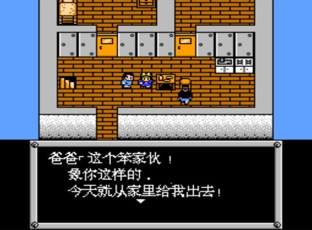 FC重装机兵:第一个镇中的几位隐藏大佬,主角父亲才是最强的!