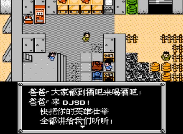 FC重装机兵:第一个镇中的几位隐藏大佬,主角父亲才是最强的!