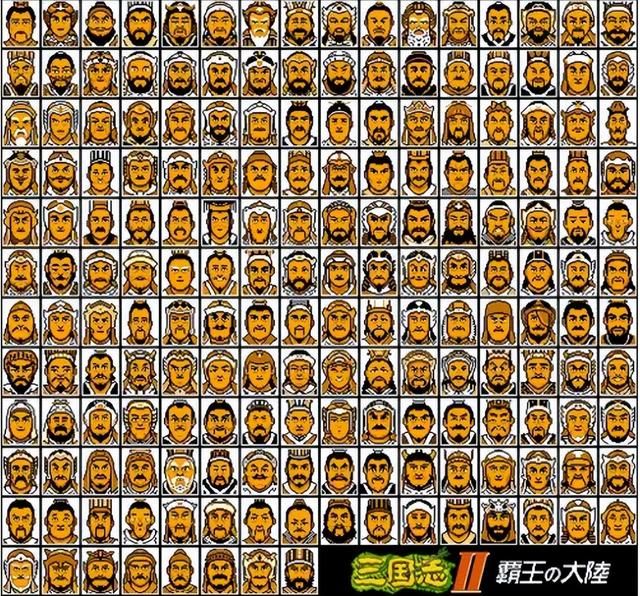 FC霸王的大陆中缺失的名将，至今都没搞明白为什么会漏掉这些人物