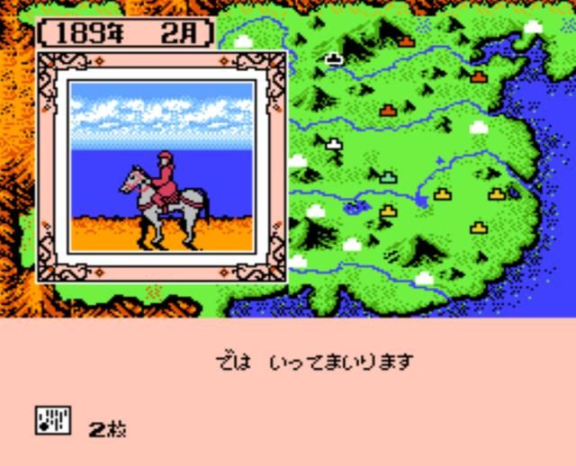 FC霸王的大陆:为了让游戏年限过去,玩家都干过什么来浪费政令?