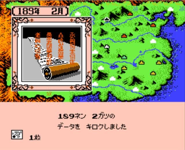 FC霸王的大陆:为了让游戏年限过去,玩家都干过什么来浪费政令?