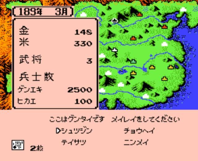 FC霸王的大陆:为了让游戏年限过去,玩家都干过什么来浪费政令?