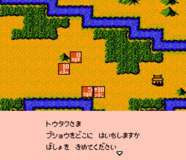 FC霸王的大陆:哪一座城是最好的?我说荆州有人反对吗?