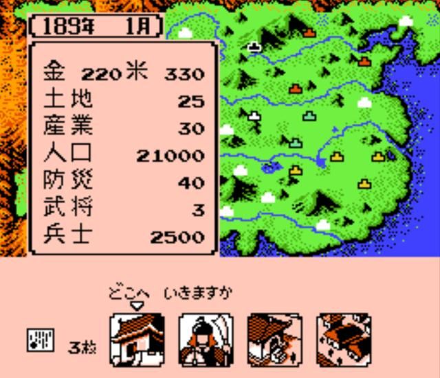 FC霸王的大陆:哪一座城是最好的?我说荆州有人反对吗?