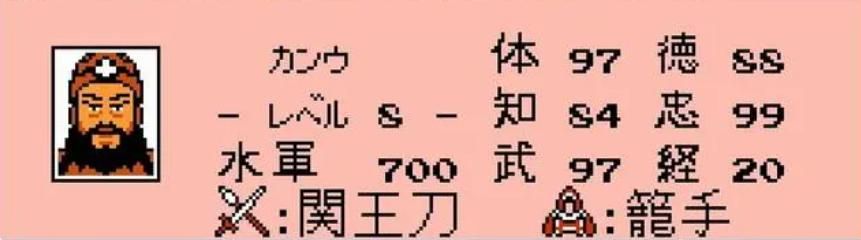 FC霸王的大陆:哪一座城是最好的?我说荆州有人反对吗?