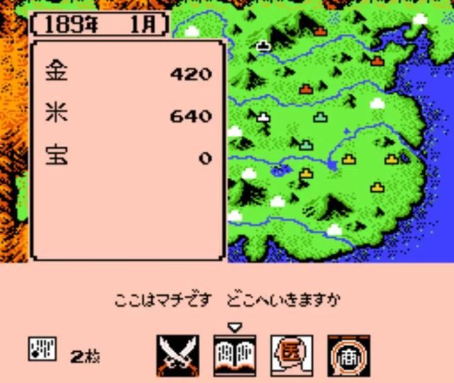 FC霸王的大陆:多年以后,我还是很怀念这款游戏!