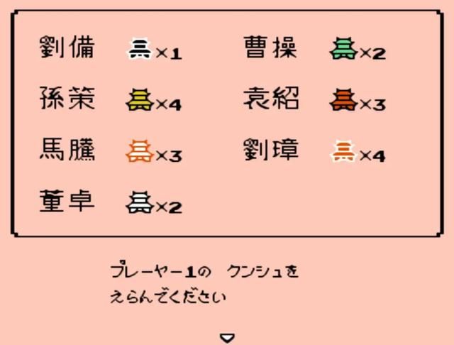 FC霸王的大陆:多年以后,我还是很怀念这款游戏!