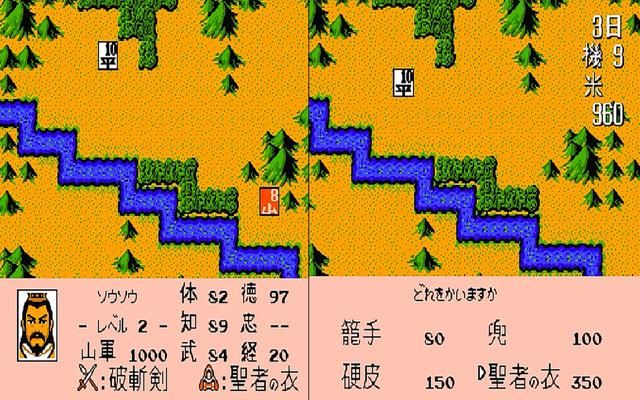 FC霸王的大陆:游戏中的特殊装备,武将太多就商店买最贵的!