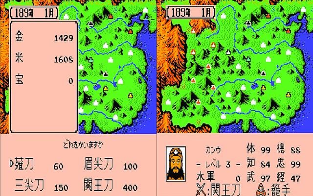 FC霸王的大陆:游戏中的特殊装备,武将太多就商店买最贵的!