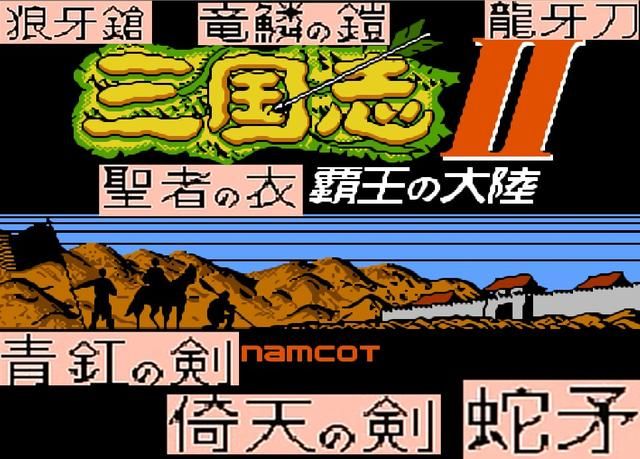 FC霸王的大陆:游戏中的特殊装备,武将太多就商店买最贵的!