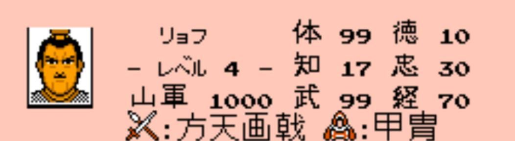 FC霸王的大陆:游戏中的特殊装备,武将太多就商店买最贵的!