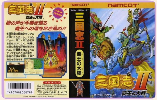 FC霸王的大陆：这不是策略类游戏，而是养成类的！