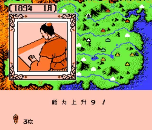 FC霸王的大陆：这不是策略类游戏，而是养成类的！