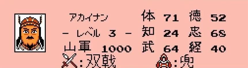 FC霸王的大陆：这不是策略类游戏，而是养成类的！