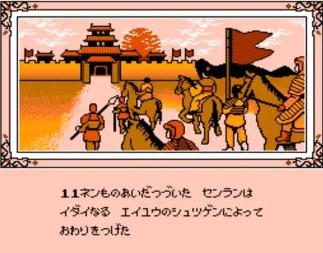 FC霸王的大陆:这款游戏好比初恋,让当年的玩家恋恋不忘!