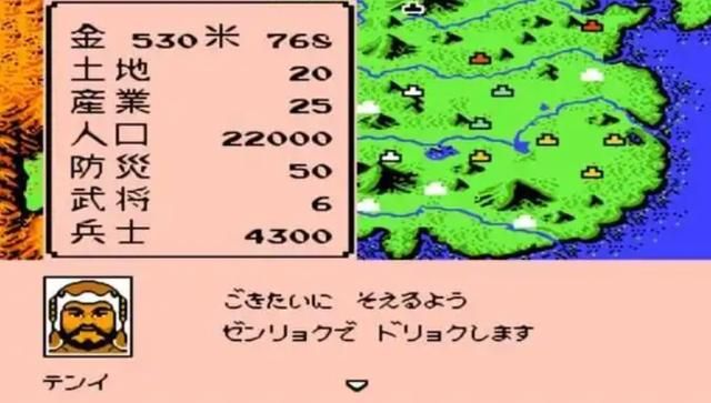 FC霸王的大陆:这款游戏好比初恋,让当年的玩家恋恋不忘!