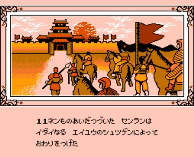 FC霸王的大陆:这游戏还有秘籍?就连那本说明书都没有提到!