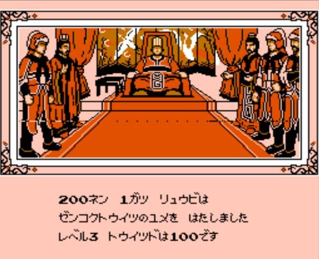 FC霸王的大陆:这游戏还有秘籍?就连那本说明书都没有提到!