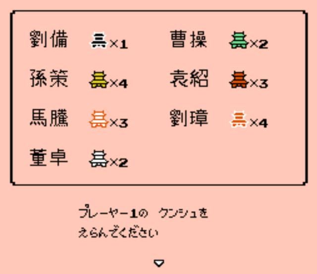 FC霸王的大陆:这游戏还有秘籍?就连那本说明书都没有提到!