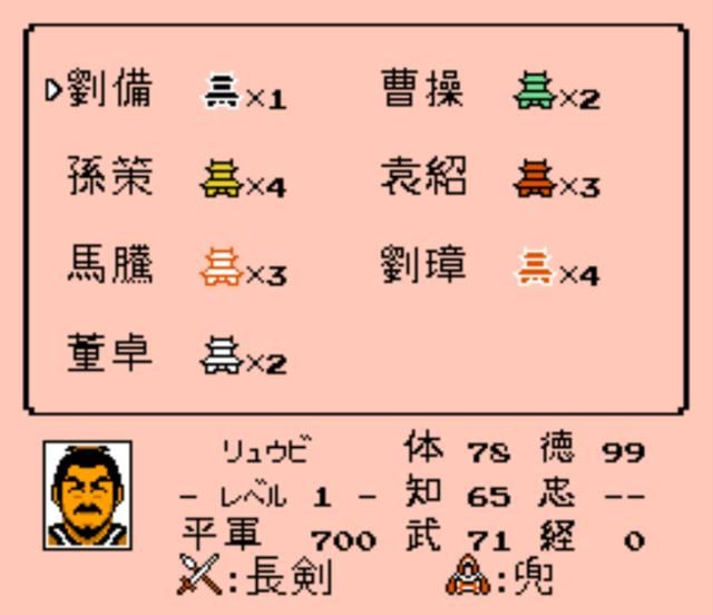 FC霸王的大陆:这游戏还有秘籍?就连那本说明书都没有提到!