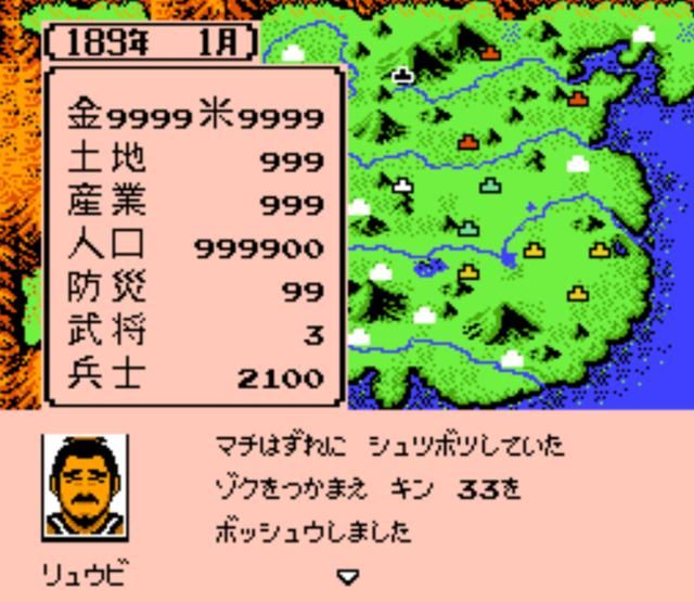 FC霸王的大陆:这游戏还有秘籍?就连那本说明书都没有提到!