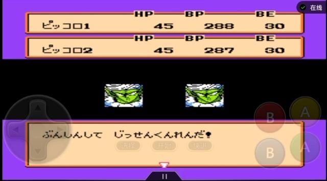 FC龙珠Z第一部-强袭赛亚人!本作,饺子才是真正的实力担当!