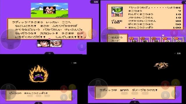 FC龙珠Z第一部-强袭赛亚人!本作,饺子才是真正的实力担当!