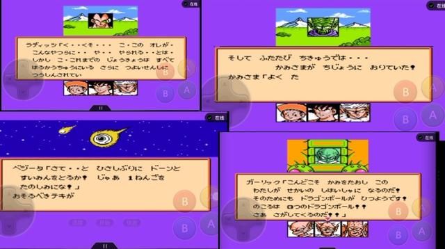 FC龙珠Z第一部-强袭赛亚人!本作,饺子才是真正的实力担当!