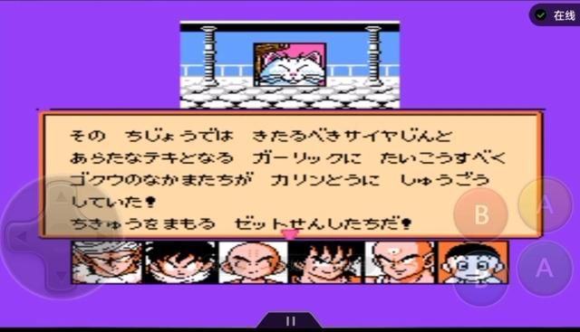 FC龙珠Z第一部-强袭赛亚人!本作,饺子才是真正的实力担当!