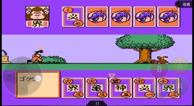 FC龙珠Z第一部-强袭赛亚人!本作,饺子才是真正的实力担当!