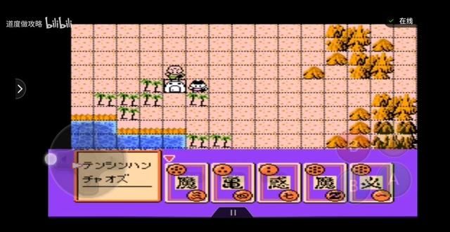 FC龙珠Z第一部-强袭赛亚人!本作,饺子才是真正的实力担当!