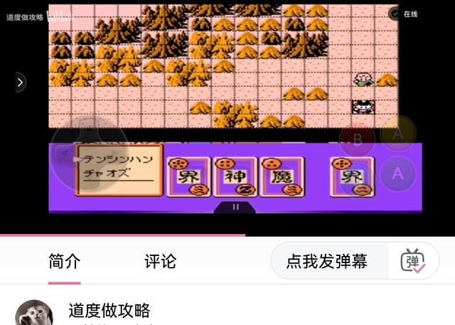 FC龙珠Z第一部-强袭赛亚人!本作,饺子才是真正的实力担当!