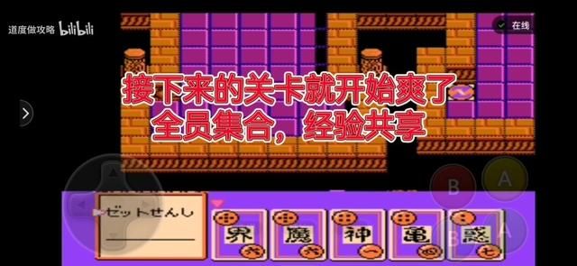 FC龙珠Z第一部-强袭赛亚人!本作,饺子才是真正的实力担当!