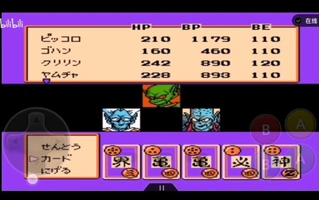 FC龙珠Z第一部-强袭赛亚人!本作,饺子才是真正的实力担当!