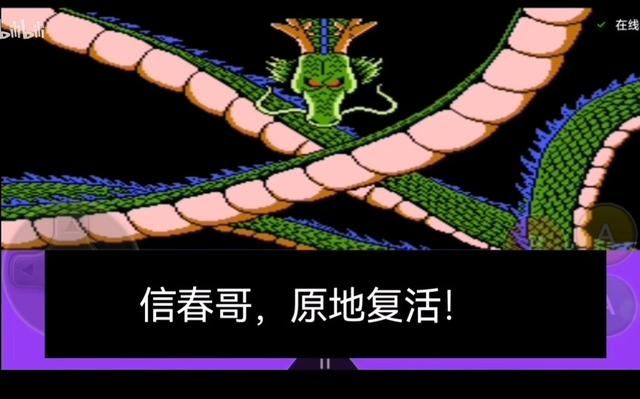 FC龙珠Z第一部-强袭赛亚人!本作,饺子才是真正的实力担当!