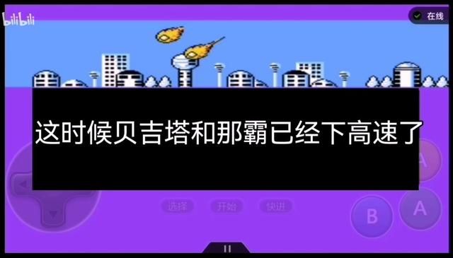 FC龙珠Z第一部-强袭赛亚人!本作,饺子才是真正的实力担当!