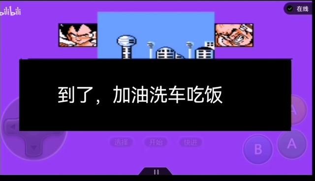 FC龙珠Z第一部-强袭赛亚人!本作,饺子才是真正的实力担当!