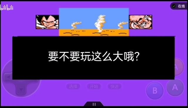 FC龙珠Z第一部-强袭赛亚人!本作,饺子才是真正的实力担当!