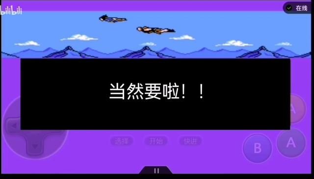 FC龙珠Z第一部-强袭赛亚人!本作,饺子才是真正的实力担当!