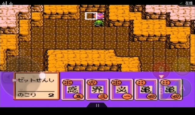 FC龙珠Z第一部-强袭赛亚人!本作,饺子才是真正的实力担当!