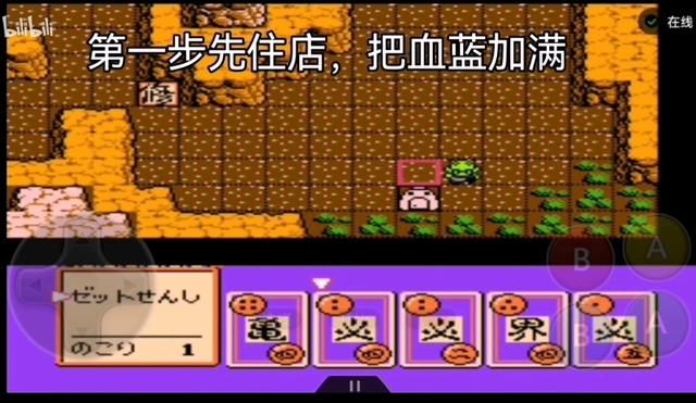 FC龙珠Z第一部-强袭赛亚人!本作,饺子才是真正的实力担当!