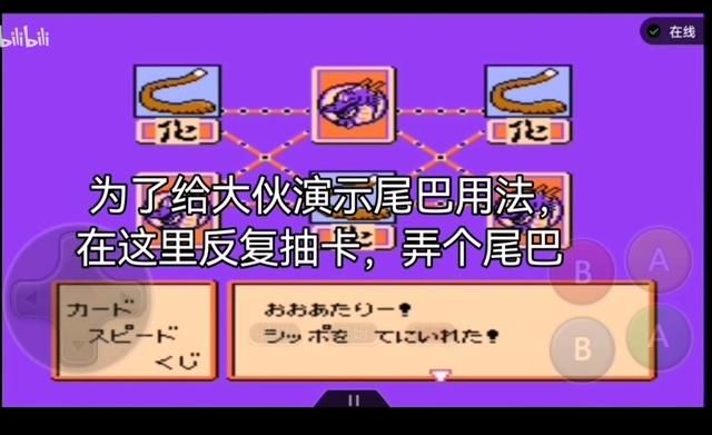 FC龙珠Z第一部-强袭赛亚人!本作,饺子才是真正的实力担当!