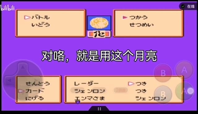 FC龙珠Z第一部-强袭赛亚人!本作,饺子才是真正的实力担当!